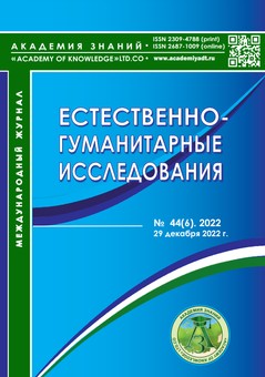 Обложка журнала