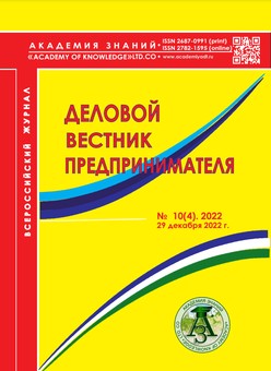 Обложка журнала